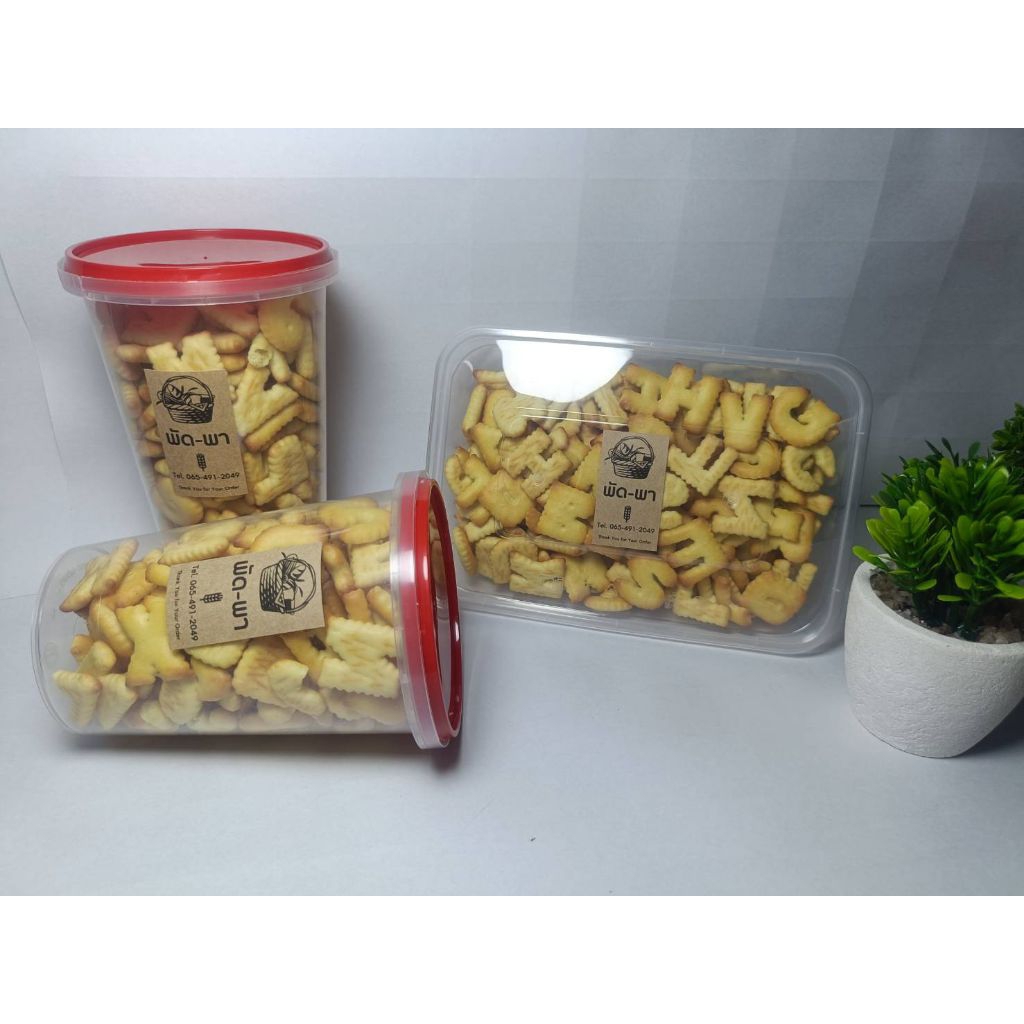 ขนมปี๊บสุดฮิต✨ปังกรอบ ABC  สดใหม่กรอบอร่อยสินค้าใหม่หมุนเวียนตลอด ส่งทุกวัน📦