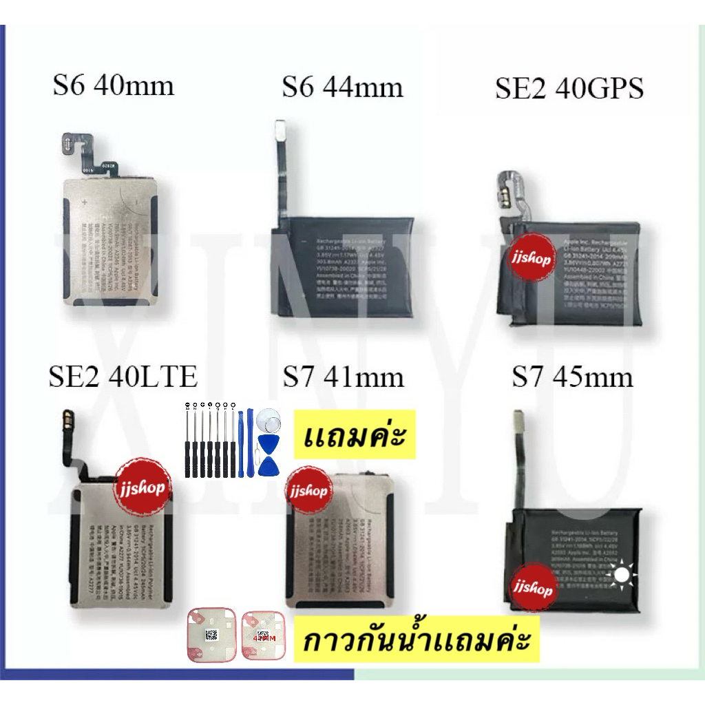 Battเเบต เหมาะสำหรับเปลี่ยนแบตเตอรี่นาฬิกา App Watch รุ่น S1/2/3/4รุ่นที่ 5/6 รุ่นแรกถึงรุ่นที่ 7 S8