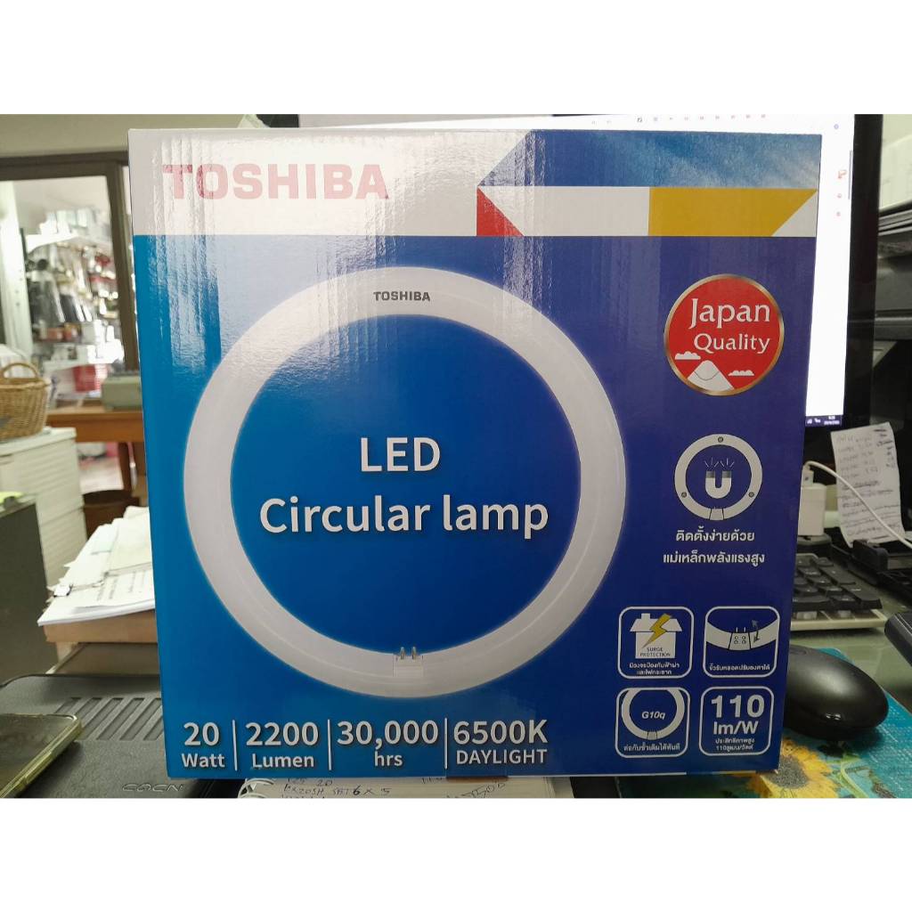 TOSHIBA หลอดไฟ LED กลม แม่เหล็กพร้อมใช้ 20W แสงขาว LED Magnetic Circular Lamp *** ต่อไฟตรง