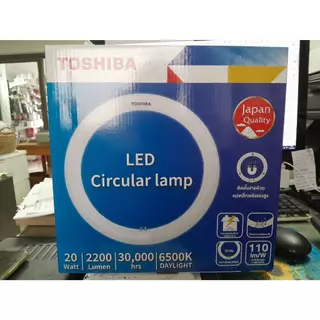 TOSHIBA SHINING หลอดไฟ LED แผงไฟ กลม แม่เหล็กพร้อมใช้ 20W / 24W / 30W / 36W แสงขาว LED Magnetic Circular Lamp - ต่อไฟตรง