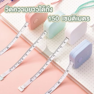 【COTTONO コットンノ】D58 ตลับสายวัดเอว วัดสรีระร่างกาย ยี่ห้อDELI ของแท้แน่นอน 100% สินค้าขายดี