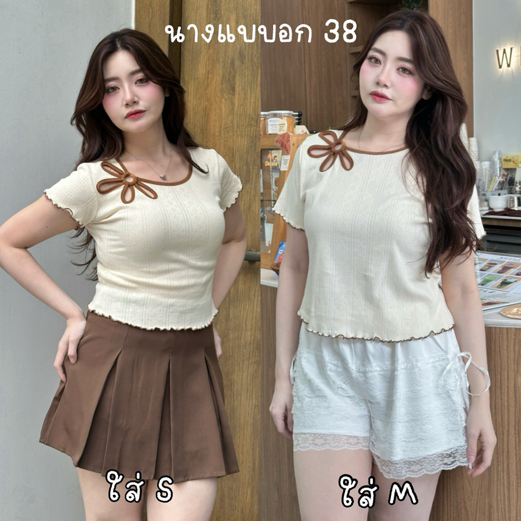 โค้ดลดหน้าแอพ/ในไลฟ์ Sunny Bloom Top 🌷 เสื้อผ้ายืดลายฉลุแต่งดอกไม้