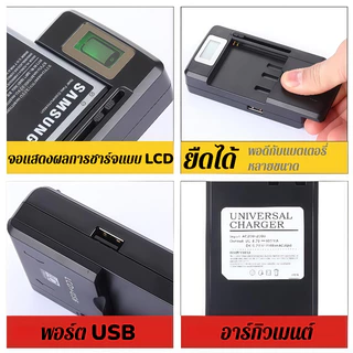 🔥ส่งด่วน🔥 เครื่องชาร์จแบตเตอรี่โทรศัพท์ LCD Display Screen แบบพกพา Universal สําหรับโทรศัพท์มือถือ