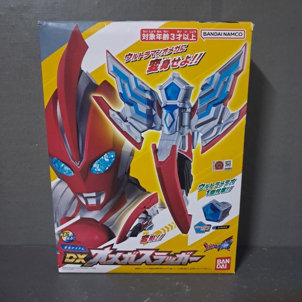 DX Omega Slugger (ชุดพิเศษมีการ์ด) อุปกรณ์แปลงร่าง อุลตร้าแมน โอเมก้า Ultraman Omega