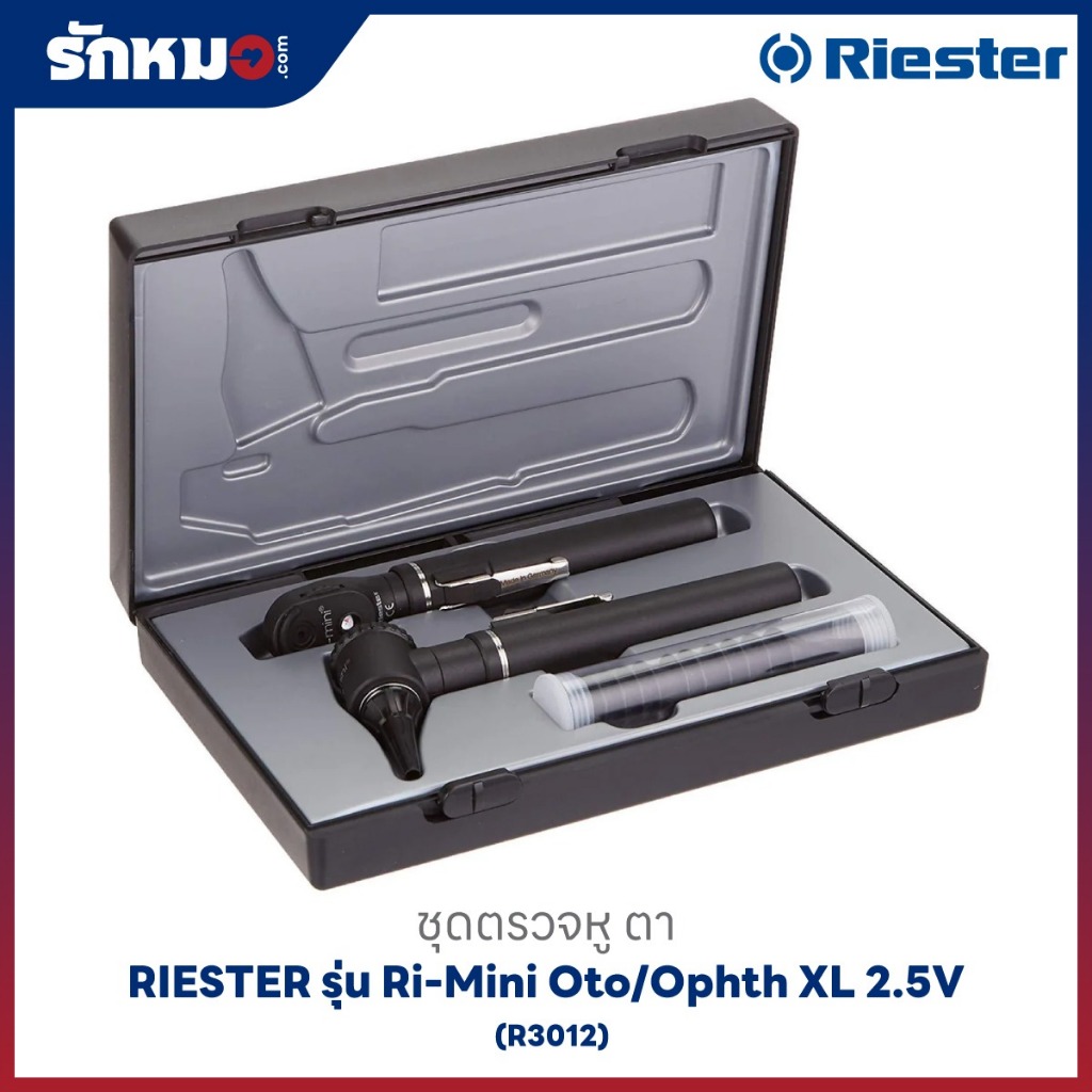 ชุดตรวจหู ตา RIESTER รุ่น Ri-Mini Oto/Ophth XL 2.5V (R3012)