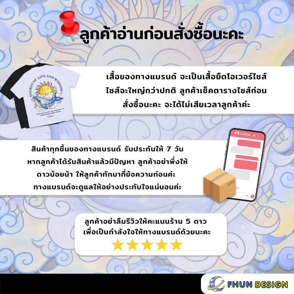 FhunDesign تيشيرت واسع Energy Life Wisdom — صورة 7