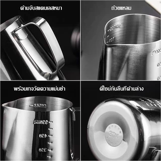 เหยือกตีฟองนม พิชเชอร์ ถ้วยตีฟองนม สแตนเลส สีเงิน 350ml/550ml /900ml Stainless Milk Pitcher สเตนเลส304