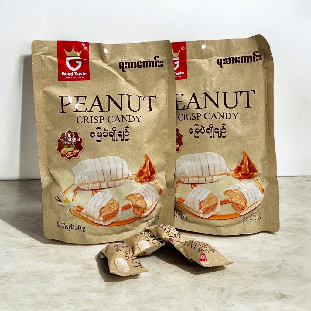 ลูกอมตุ๊บตั๊บพม่า 100%PURE PREMIUM PEANUT(NEW)