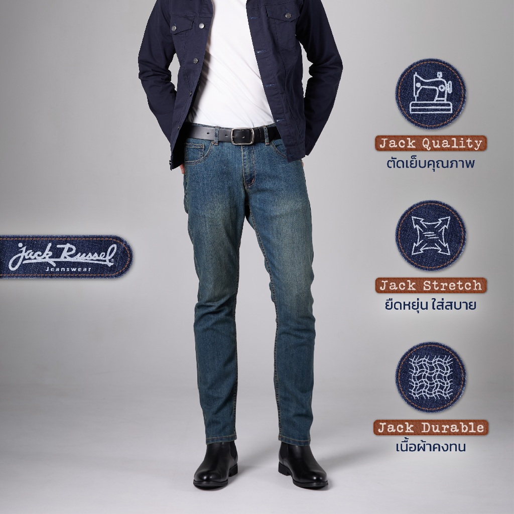 กางเกงยีนส์ผู้ชาย ทรงกระบอกเล็ก Jack Russel Klassik J-1169 Slim Fit Dark Blue