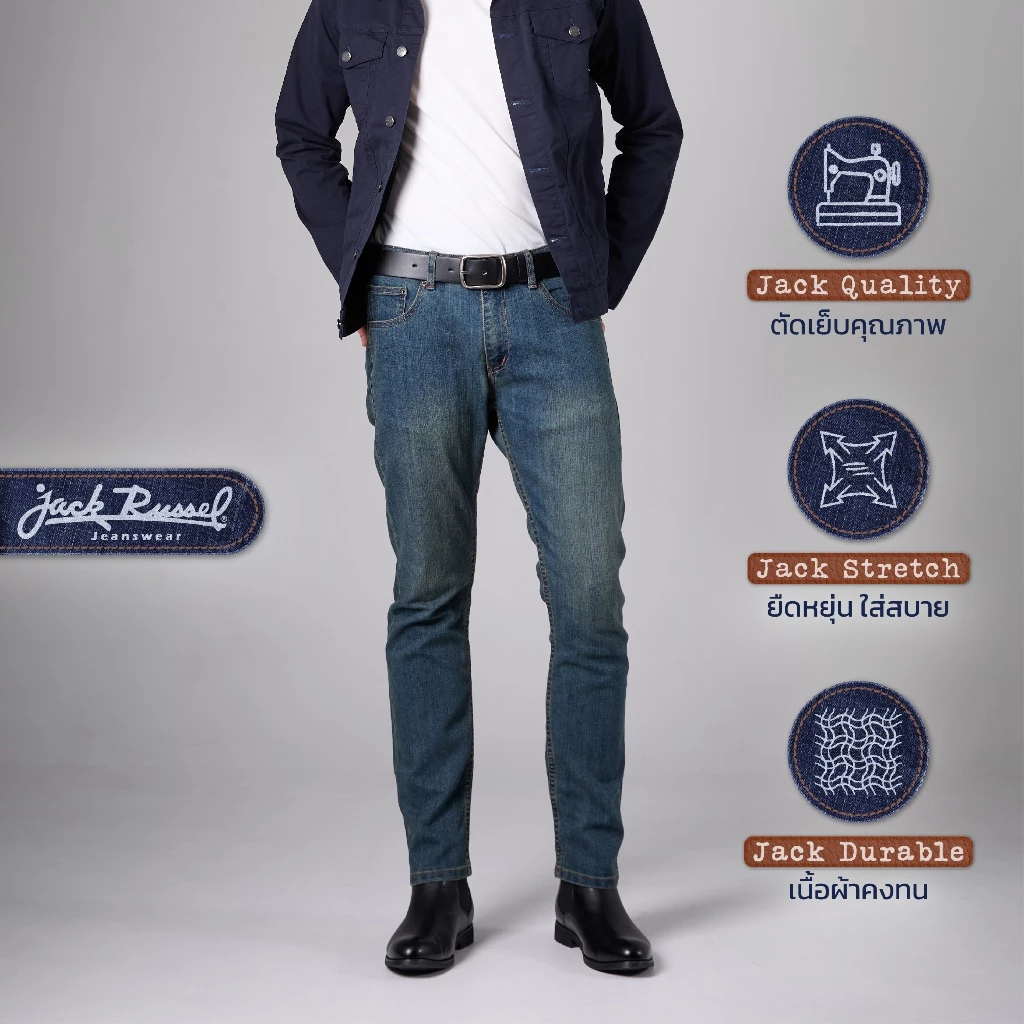 กางเกงยีนส์ผู้ชาย ทรงกระบอกเล็ก Jack Russel Klassik J-1169 Slim Fit Dark Blue