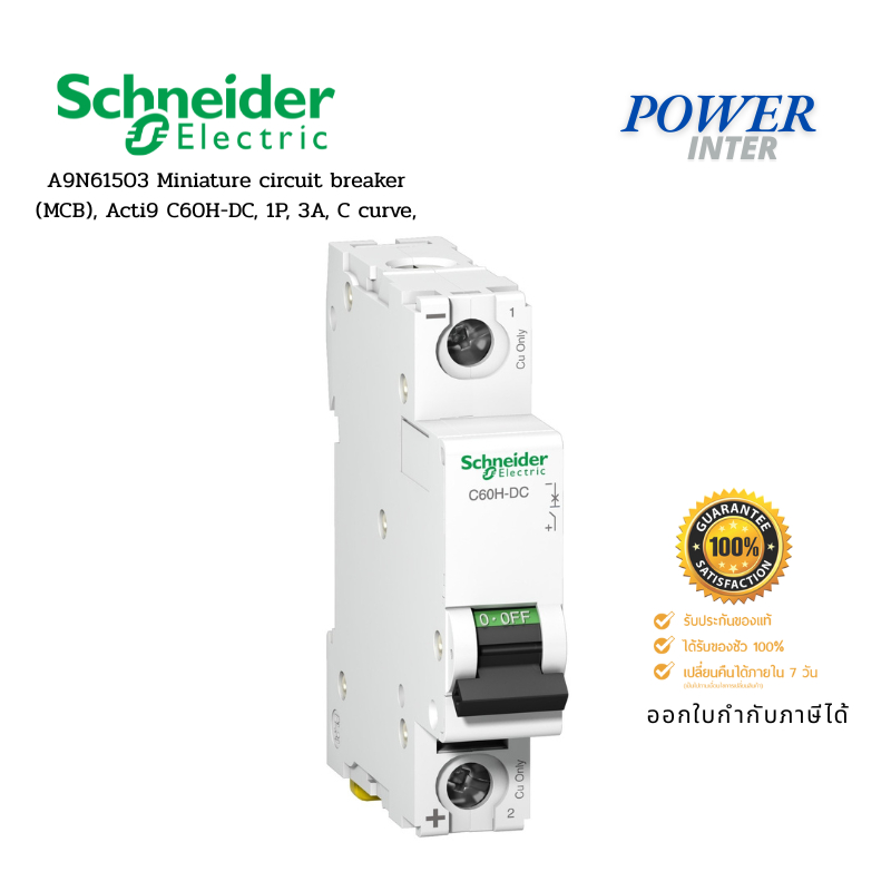 Schneider Electric A9N61503 Miniature circuit breaker (MCB), Acti9 C60H-DC, 1P, 3A, C curve