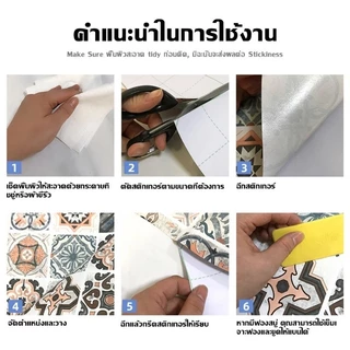 อลเปเปอร์ติดพื้น 5pcs ขนาด 60*300ซม ติดพื้น วอลเปเปอร์ติดพื้น กันน้ำกันลื่น ทนทาน ติดง่ายมีกาวในตัว