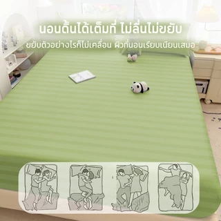 ผ้าปูที่นอน Satin 6ฟุต 5ฟุต 3.5ฟุต 3ฟุต ผ้าปูที่นอนซาติน (ไม่มีปลอกหมอน) สูง10นิ้ว