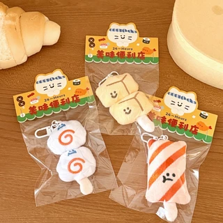 🔥พร้อมส่ง🔥พวงกุญแจโอเด้ง ขนม พวงกุญแจห้อยกระเป๋า อาหารจิ้ว