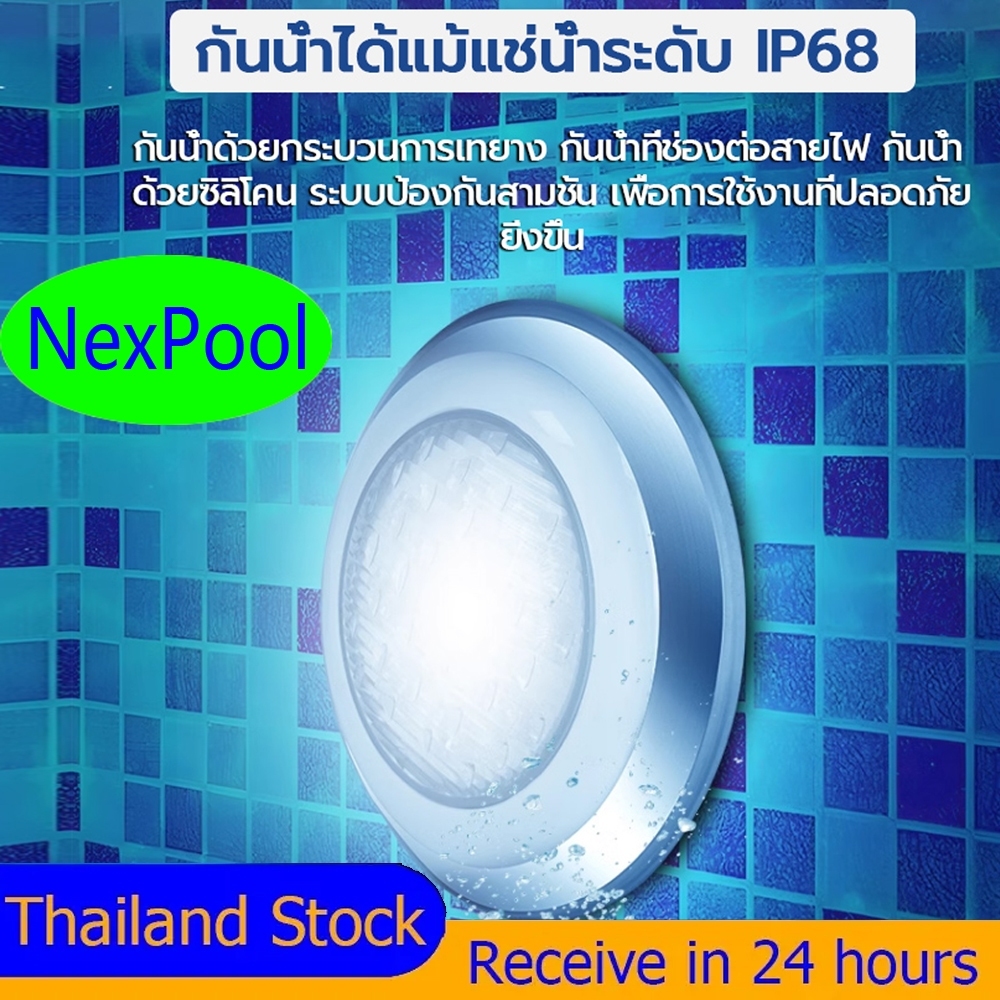 【Thailand Stock】18W Stainless Steel Swimming Pool Light Led IP68 Swimming Pool Light ไฟสระว่ายน้ำสแต