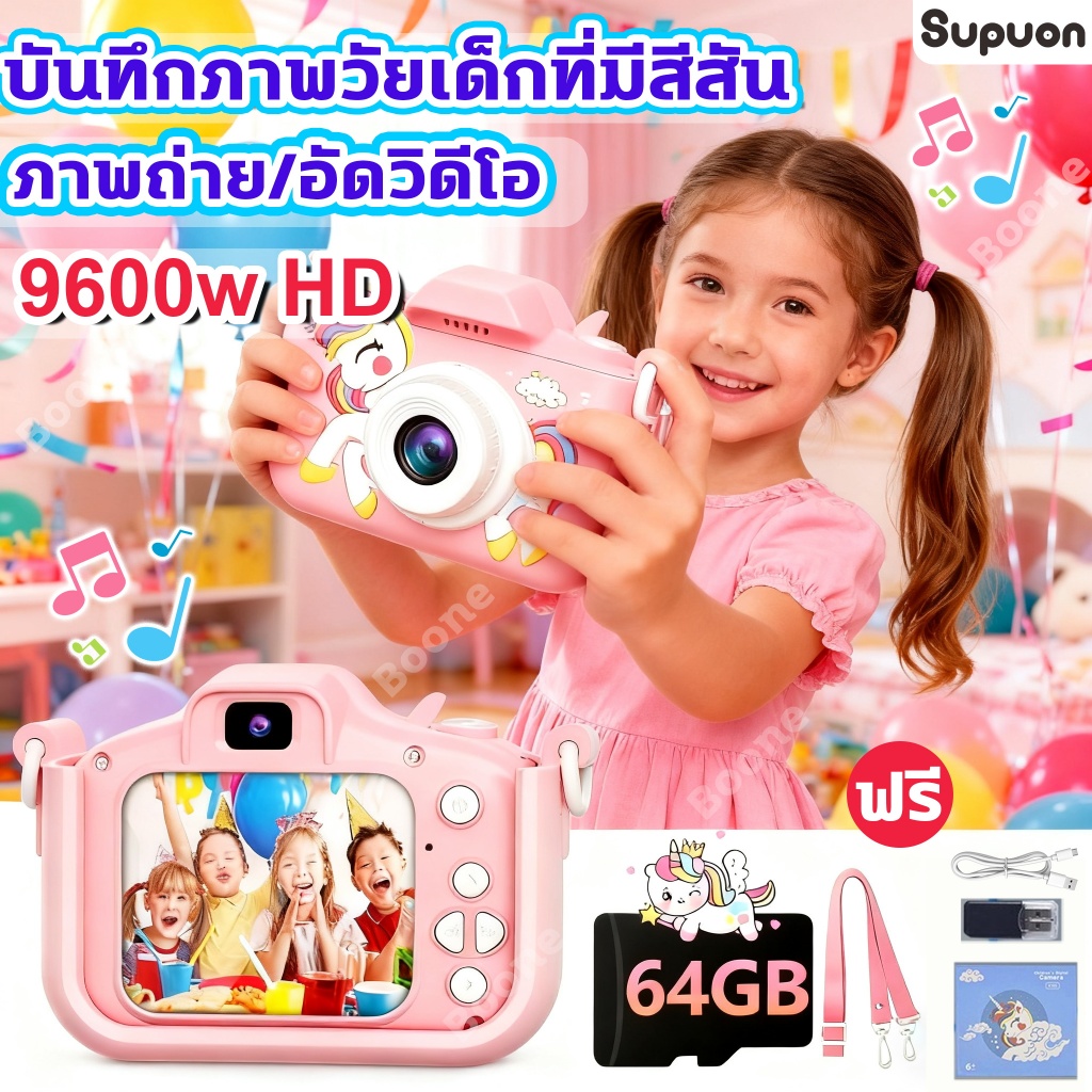 กล้องถ่ายรูปเด็ก กล้องถ่ายรูปของจริง กล้องฟรุ้งฟริ้ง กล้องดิจิตอล4k TF 64GB ภาพถ่าย/อัดวิดีโอ ของเล่นเด็ก กล้องดิจิตอล