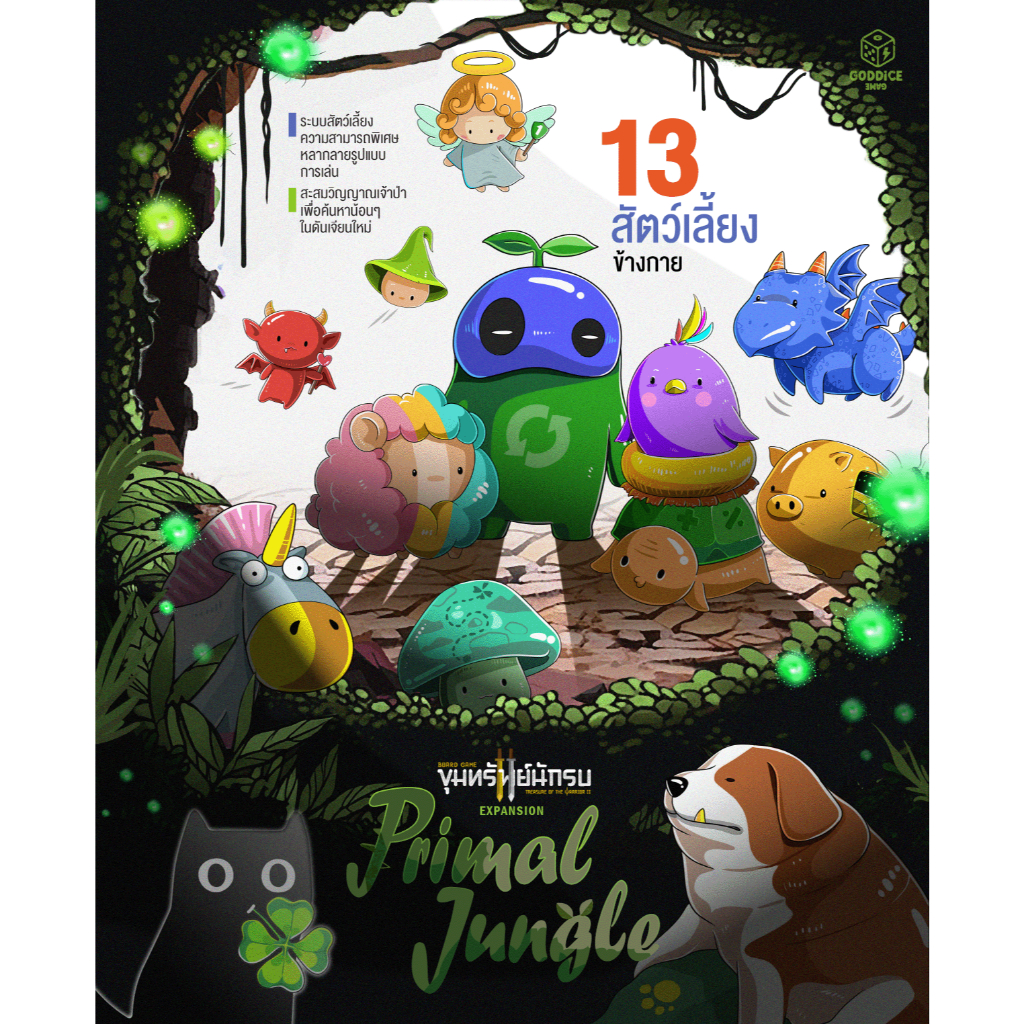 Thumbnail 9