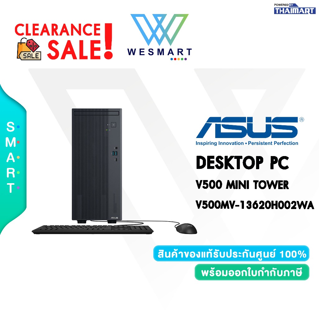 (Clearance) ASUS DESKTOP PC V500 MINI TOWER V500MV-13620H002WA : DEMO สินค้าตัวโชว์/ประกันศูนย์ 3 ปี