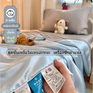 ผ้าห่มเย็น ไซส์ 5/6/6.5ฟุต ผ้าห่มฤดูร้อนบาง เย็นสบายทั้งสองด…