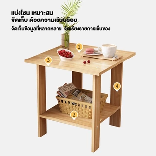 I&D โต๊ะกลางโซฟา โต๊ะวางของ ตู้ข้างเตียง 30/40/50cm ของแต่งบ้าน อเนกประสงค์ ขนาดเล็ก 2 ชั้น มี3สีให้เลือก