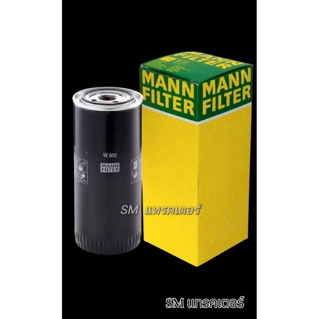 กรองเครื่อง MANN W962 แท้จากศูนย์