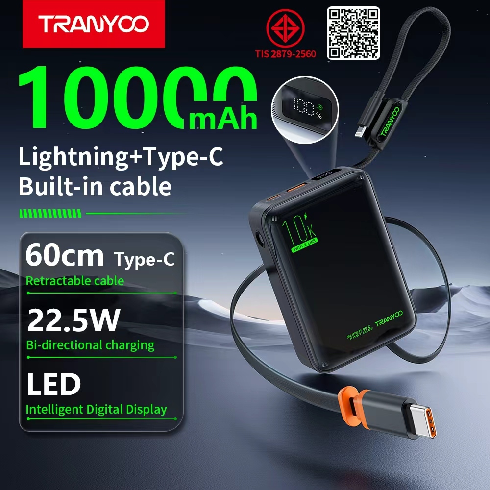 TRANYOO L1 TIS certification 10000mAh Drawstring Power Bank with Digital Display and Fast Charging Light&ing and Type-C – โปรปัง