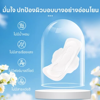 HanQi ผ้าอนามัย นุ่ม และสบาย แบบมีปีก รุ่นบางเบาระบายอากาศดี ผ้าอนามัยตอนกลางคืน แผ่นอนามัย