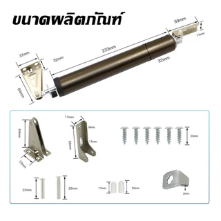 ตัวปิดประตูนิวเมติก เครื่องปิดประตูอัตโนมัติ ปรับความเร็วได้ ไม่มีเสียงรบกวน รับน้ําหนักได้ 50 กก.แข็งแรง ทนทา