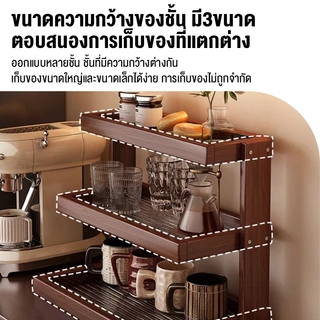 MICI ที่วางแก้วกาแฟ ชั้นวางของบนโต๊ะ ชั้นวางอเนกประสงค์ แข็งแรงทนทาน ประกอบง่าย ประหยัดพื้นที่