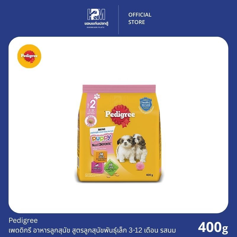 Pedigree เพดดิกรี อาหารลูกสุนัข สูตรลูกสุนัขพันธุ์เล็ก 3-12 เดือน รสนม ขนาด 400 G.
