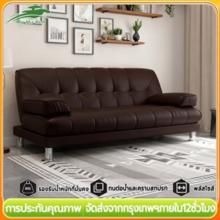 MuMaRen โซฟาพับได้ โซฟา โซฟาเบด ผ้าทำจากหนัง PU คุณภาพสูง ปร…
