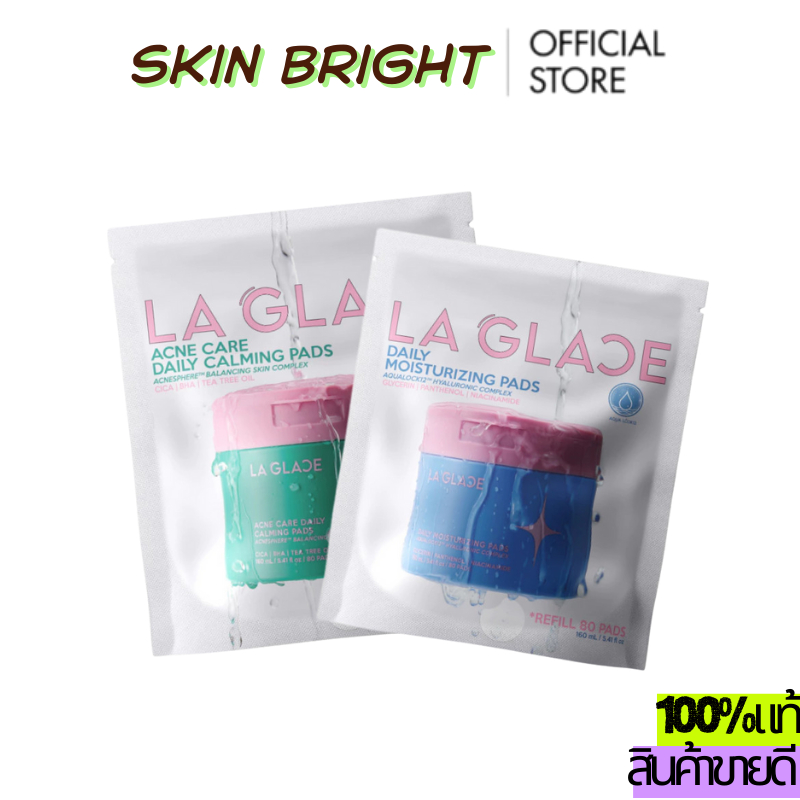 LAGLACE TONER PADS REFILL โปรร้อน โทนเนอร์แพดลากลาสรีฟิล Acne & Moist แพดโทนเนอร์ลากลาส