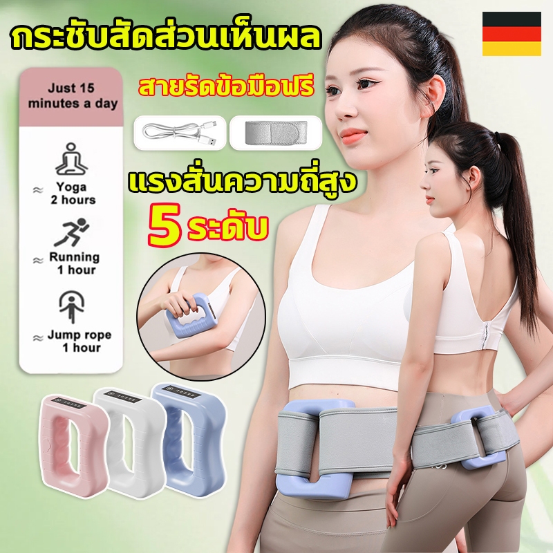 ⭐ลดน้ำหนักง่ายๆ⭐เข็มขัดสลายไขมัน 5 โหมดนวด แหวนนวดเผาผลาญไขมัน แบบมืออาชีพ ไหล่คอแหวนโยคะ เครื่องนวด ฟรีเข็มขัด 1.5 เมตร