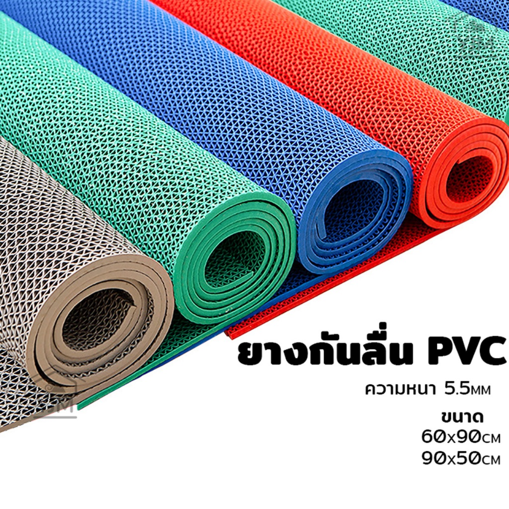YJM หนา5.5MM แผ่นยางกันลื่น กว้าง 60*ยาว120cm แผ่นกันลื่นห้องน้ำ ปูพื้นห้องน้ำ พรมกันลื่น pvcปูพื้น