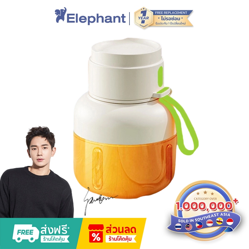 เครื่องปั่นน้ำผลไม้ 12 ใบพัดไซโคลน มอเตอร์แรง ปั่นเร็วละเอียด 850ml ใบมีดสแตนเลส 304 ชาร์จ Type-C ⚡