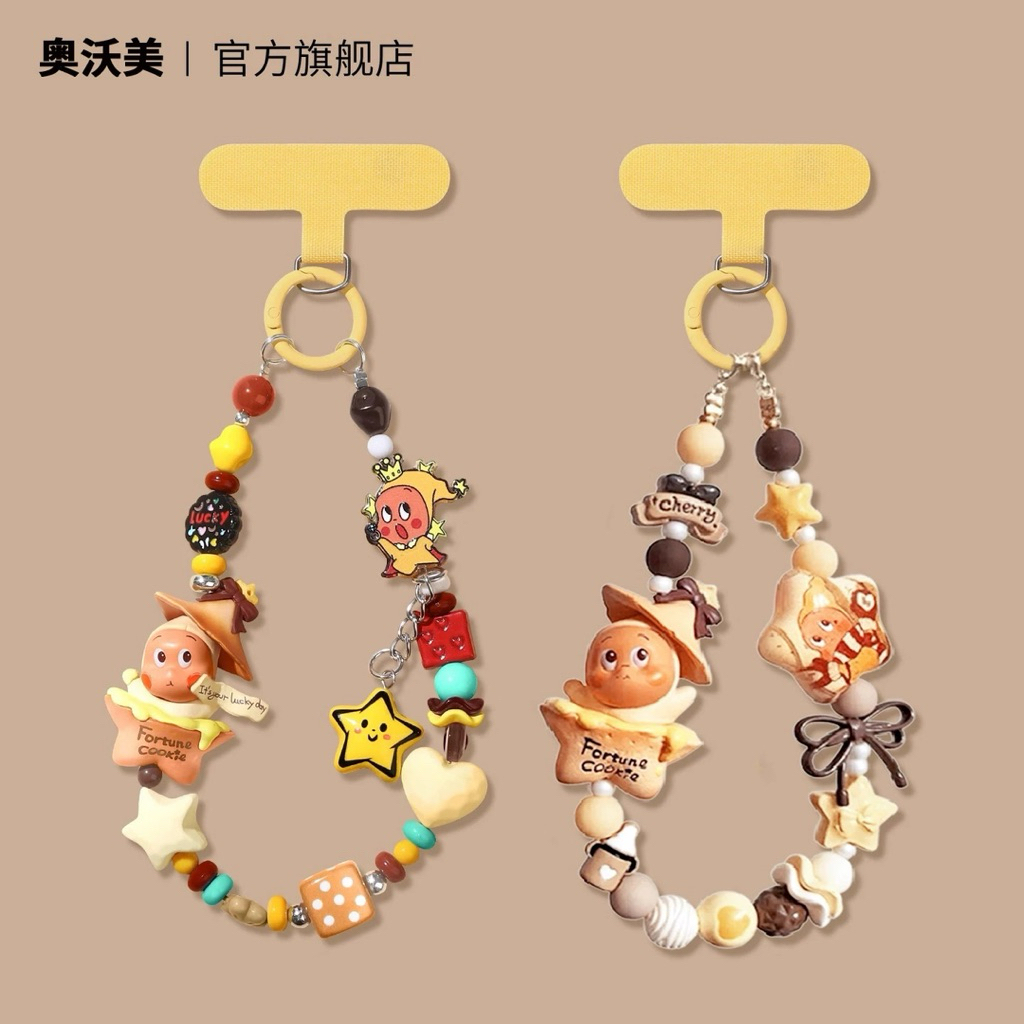 *สินค้าพรี*พวงกุญแจ diy น้องทวิง 🍀💫💘