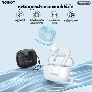 [ประกัน 1 ปี] ROBOT ENCOBUDS 3 หูฟังบลูทูธ หูฟังไร้สาย เสียงใส เบสหนัก ตัดเสียง บลูทูธ 6.0 กันน้ำ