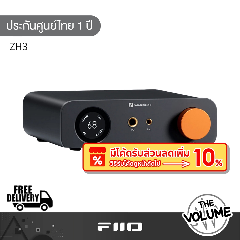 Fosi Audio ZH3 DAC/AMP ตั้งโต๊ะแบบ All-in-One