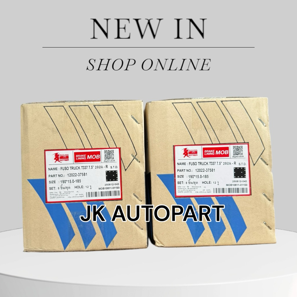COMPACT แท้ๆผ้าเบรคหลัง MITSUBISHI FUSO FN527 T337 กว้าง 7.5 นิ้ว 12รู 2ตอน 12022-37581 ผ้าเบรกหลังฟ