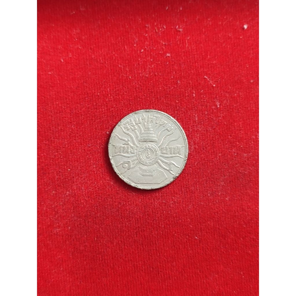 เหรียญที่ระลึก ในหลวงรัชกาลที่9 พระชนมายุครบ 3 รอบ สุ่มสภาพเหรียญ