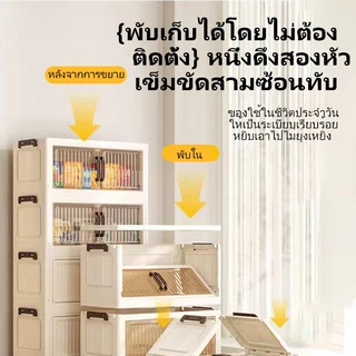 ตู้เก็บของ ตู้เก็บของพับได้ 40-80CM ตู้เก็บของแบบพับได้ พื้นที่ขนาดใหญ่มีล้อด้านล่าง แข็งแรงทนทาน