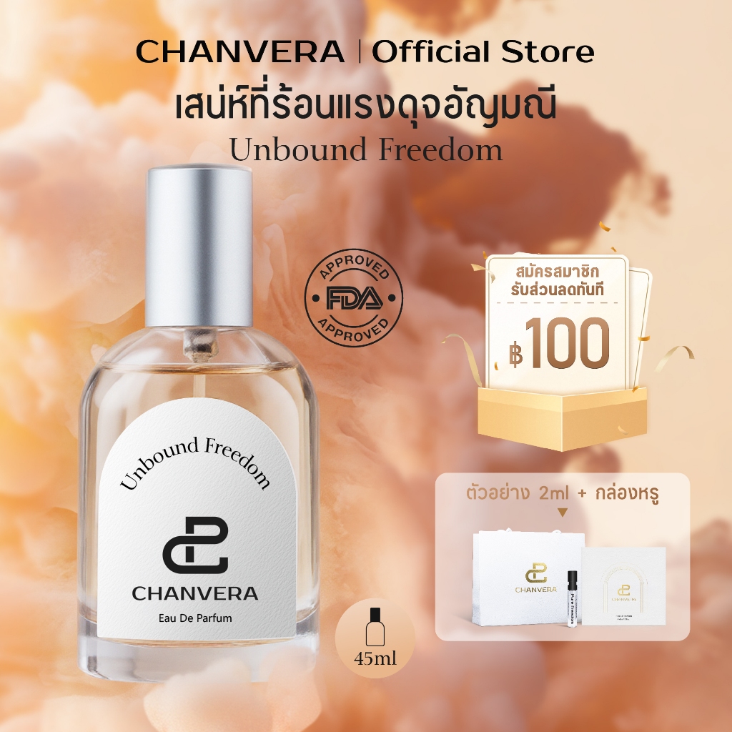CHANVERA Unbound Freedom Eau De Parfum EDP ติดทนนาน น้ำหอม Unisex 45ml โน้ตอำพัน อบอุ่นและเผ็ดร้อน