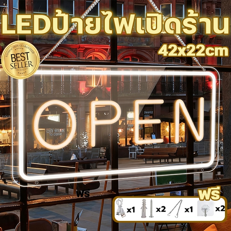 ป้ายไฟร้าน ป้ายไฟวิ่ง ป้ายไฟเปิดร้าน ป้ายไฟLED ป้ายไฟตัวอักษร LED SIGN ตกแต่งหน้าร้าน ขนาด42x23cm