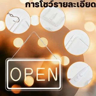 ป้ายไฟ ป้ายไฟร้าน ป้ายไฟLED ป้ายไฟเปิดร้าน ป้ายไฟOPEN ป้ายไฟตัวอักษร ป้ายไฟวิ่ง ประดับร้านสวยงาม