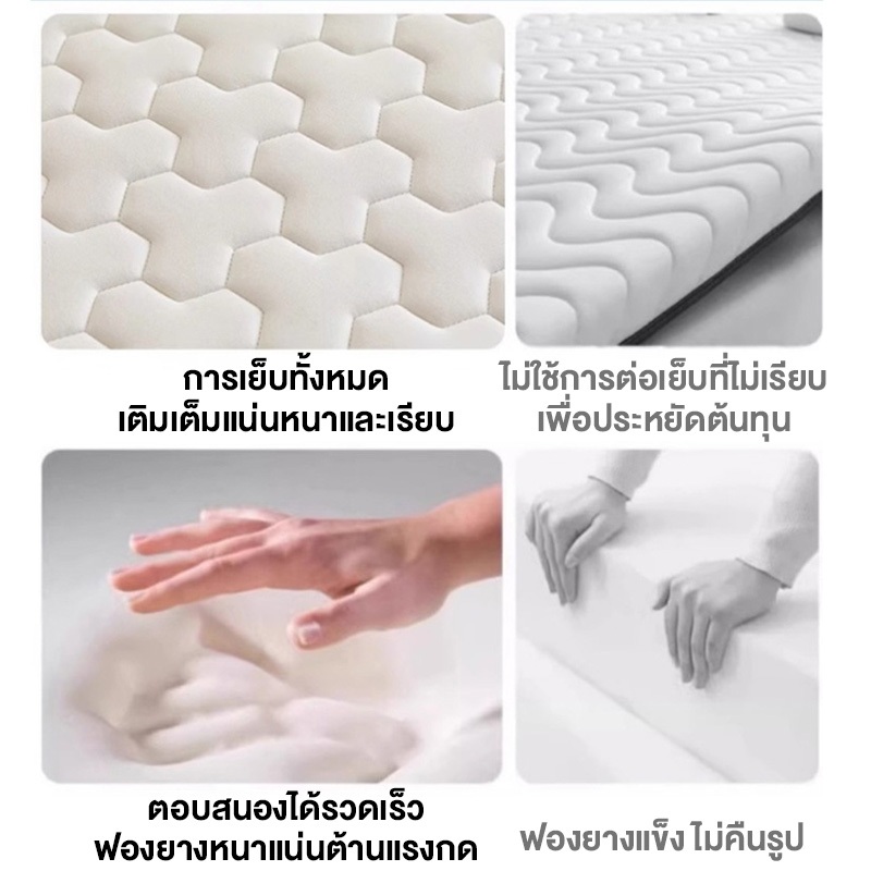 MW ที่นอนยางพารา 100