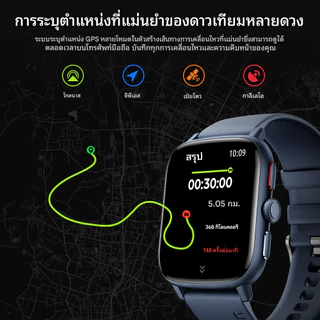 【 GPS 】Huafit P22 SmartWatch GPS เข็มทิศ กันน้ำ 1ATM การโทรผ่านบลูทูธ การติดตามสุขภาพ วิถีการเคลื่อนที่ สมาร์ทวอทช์ สตรี