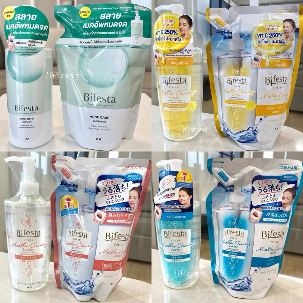 มีโค้ดลด30%ทัก Bifesta Cleansing Lotion Bifesta Micellar Cleansing Water Sensitive Acne Bright up Vi
