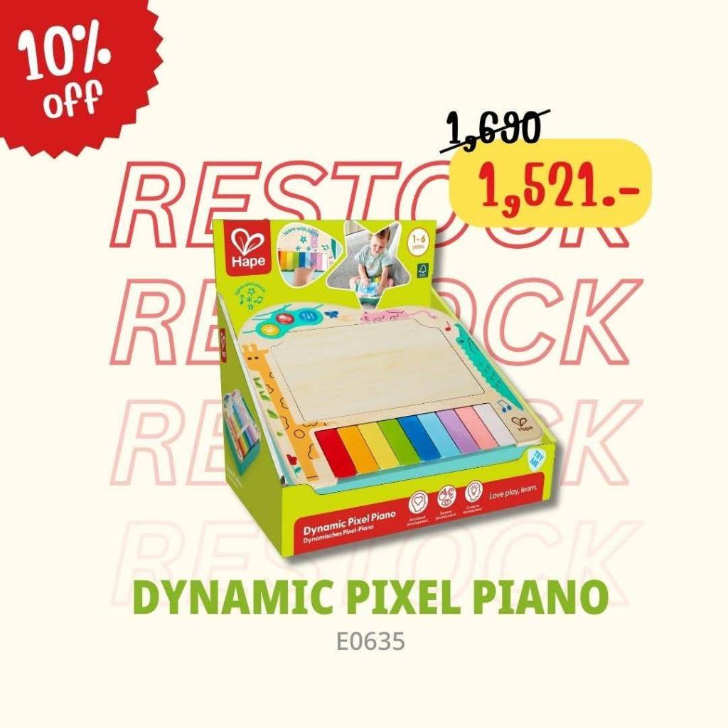Hape – Dynamic Pixel Piano เปียโนพิกเซลไดนามิค – E0635