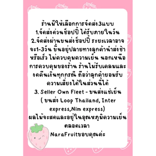 สตรอเบอรี่สด นำเข้าจากจีน สายพันธุ์เกาหลี ขนาดกำลังดี แพ็คละ20-24ลูก อ่านรายละเอียดก่อนกดสั่ง