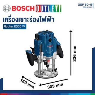 BOSCH GOF 20-12 เครื่องเซาะร่องไฟฟ้า 2000 วัตต์ #06016272K0